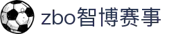zbo智博1919com·(中国有限公司)官方网站